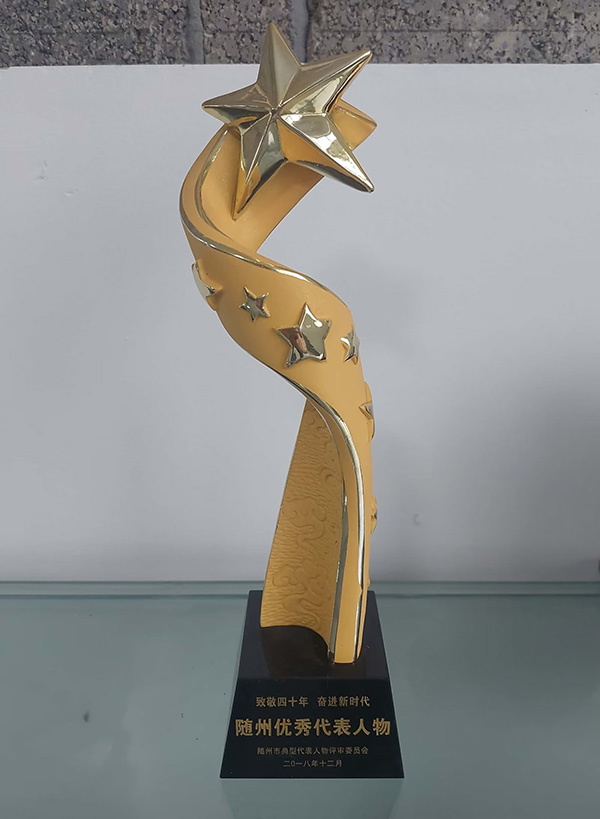 隨州優(yōu)秀代表人物-劉三運(yùn).jpg 隨州優(yōu)秀代表人物-劉三運(yùn).jpg